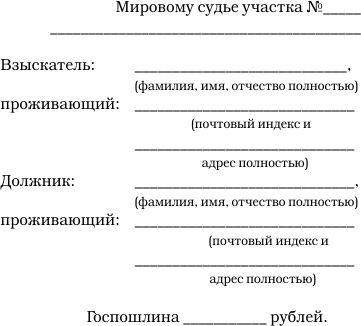chto-delat-s-ispolnitelnim-listom-po-alimentam-im-35
