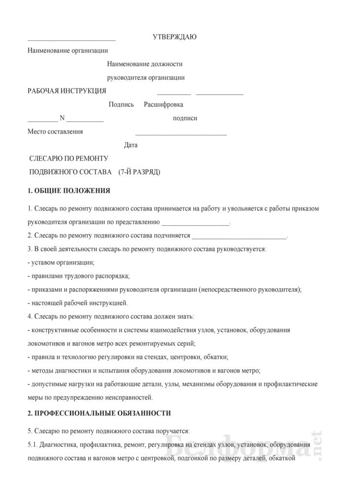etks-rabochiy-po-kompleksnomu-obsluzhivaniyu-i-remontu-zdaniy-im-10
