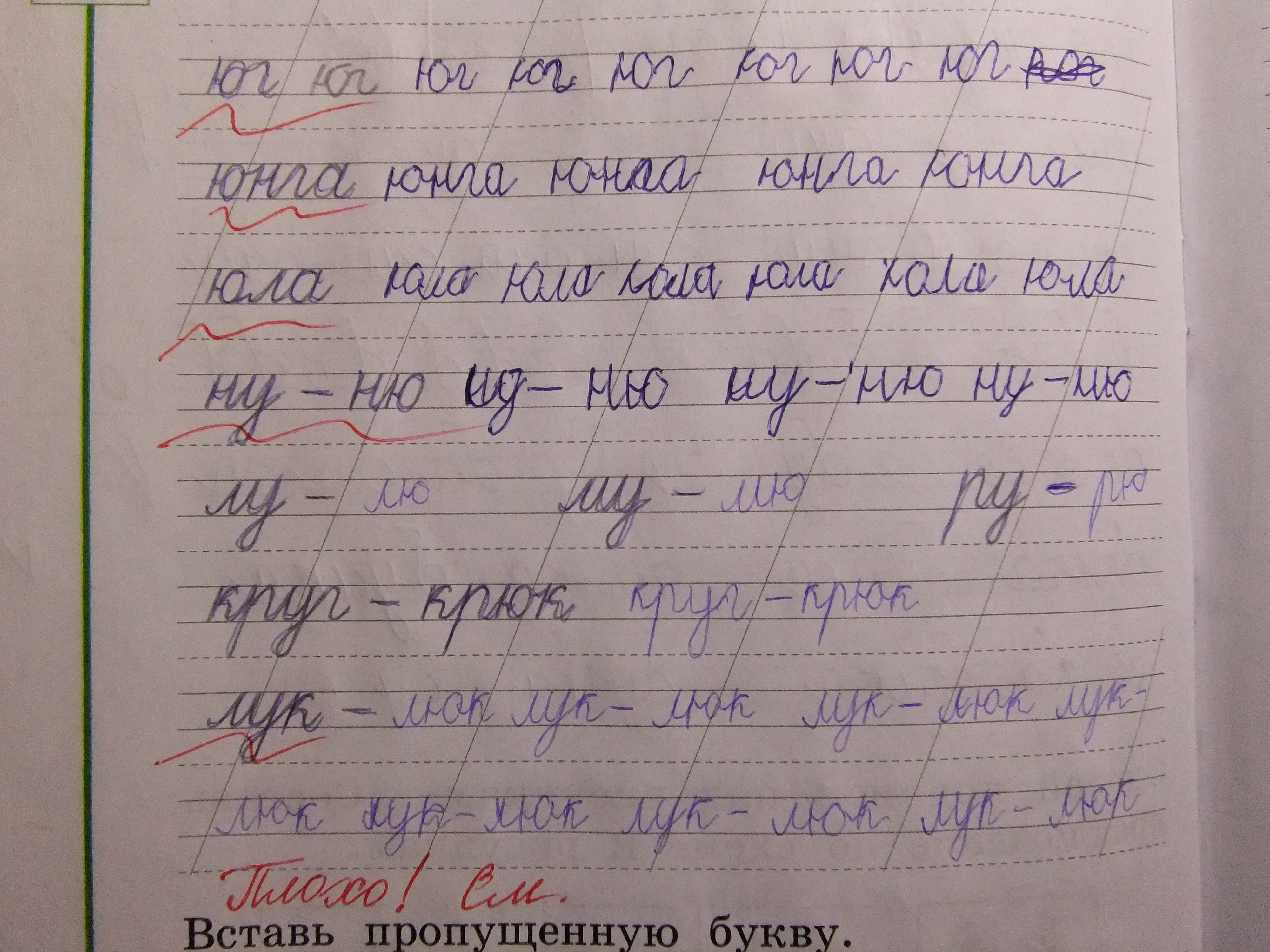 imeet-li-pravo-uchitel-stavit-2-za-povedenie-v-zhurnal-im-5