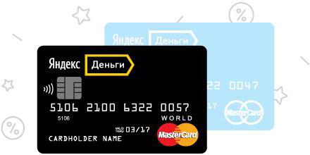 ne-prishli-dengi-na-yandeks-dengi-cherez-terminal-im-41