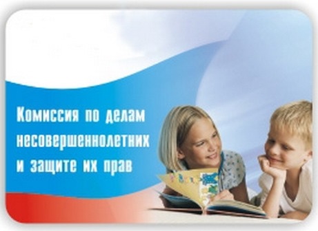 nenadlezhashee-ispolnenie-roditelskih-obyazannostey-im-3