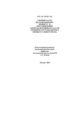 prokuror-obratilsya-v-sud-s-zayavleniem-o-priznanii-kirillova-im-4