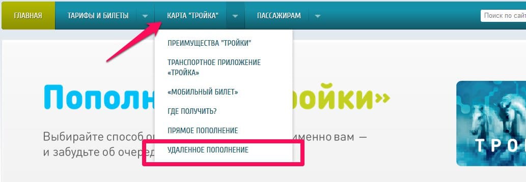 proverit-bankovskuyu-kartu-po-nomeru-im-16