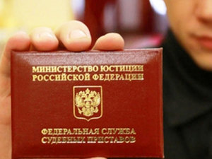 sluzhba-sudebnih-pristavov-uznat-zadolzhennost-im-13