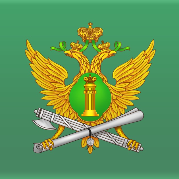 sluzhba-sudebnih-pristavov-uznat-zadolzhennost-im-18