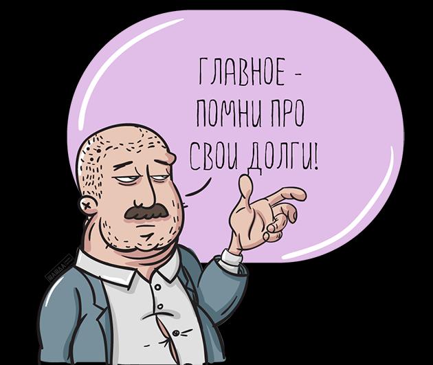 zaym-rabotniku-predpriyatiya-nalogooblozhenie-2018-im-10