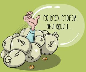 zaym-rabotniku-predpriyatiya-nalogooblozhenie-2018-im-35