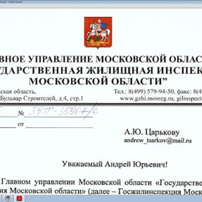 zhiloe-pomeshenie-opredelenie-po-zhilishnomu-kodeksu-im-2