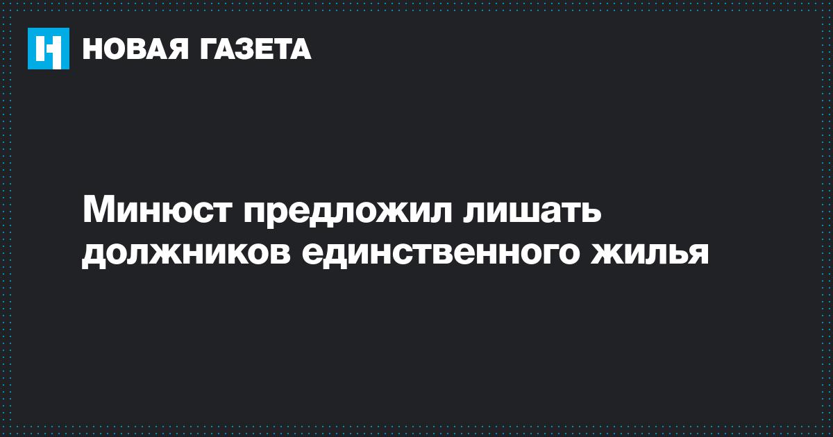 zhiloe-pomeshenie-opredelenie-po-zhilishnomu-kodeksu-im-24