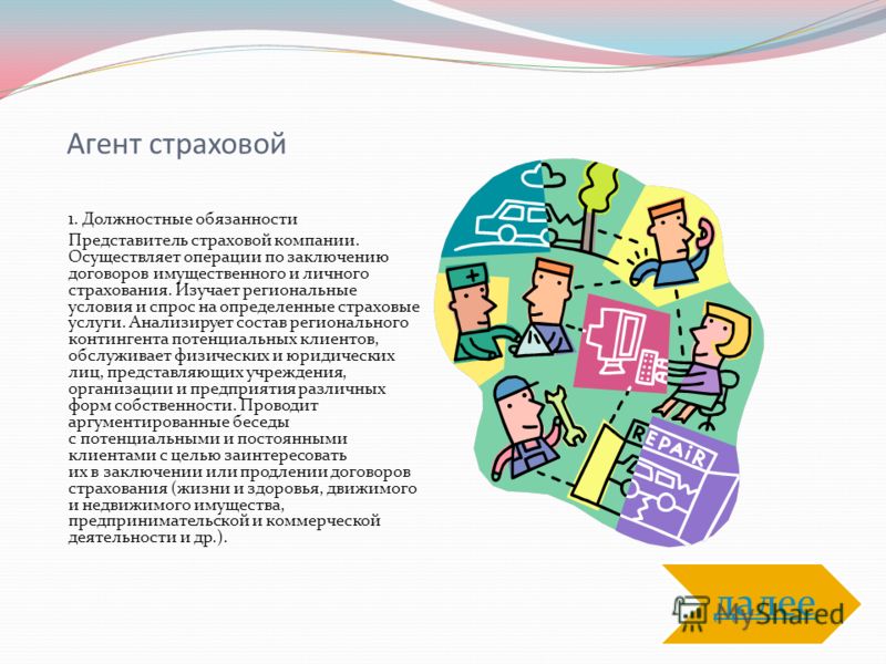 dolzhnostnaya-instruktsiya-mehanika-po-avtotransportu-im-10