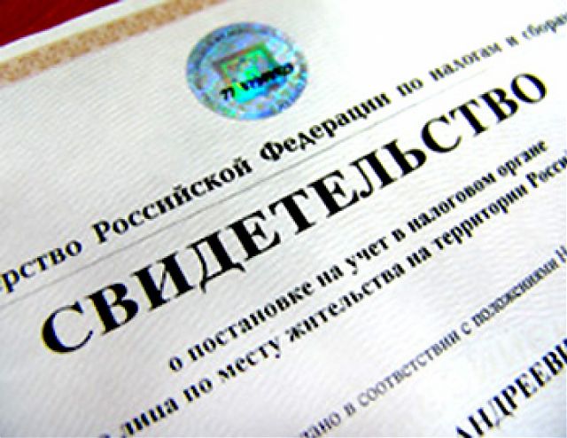 inn-i-snils-odno-i-tozhe-ili-net-im-2