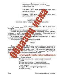 moralniy-vred-po-zakonu-o-zashite-prav-potrebiteley-im-14
