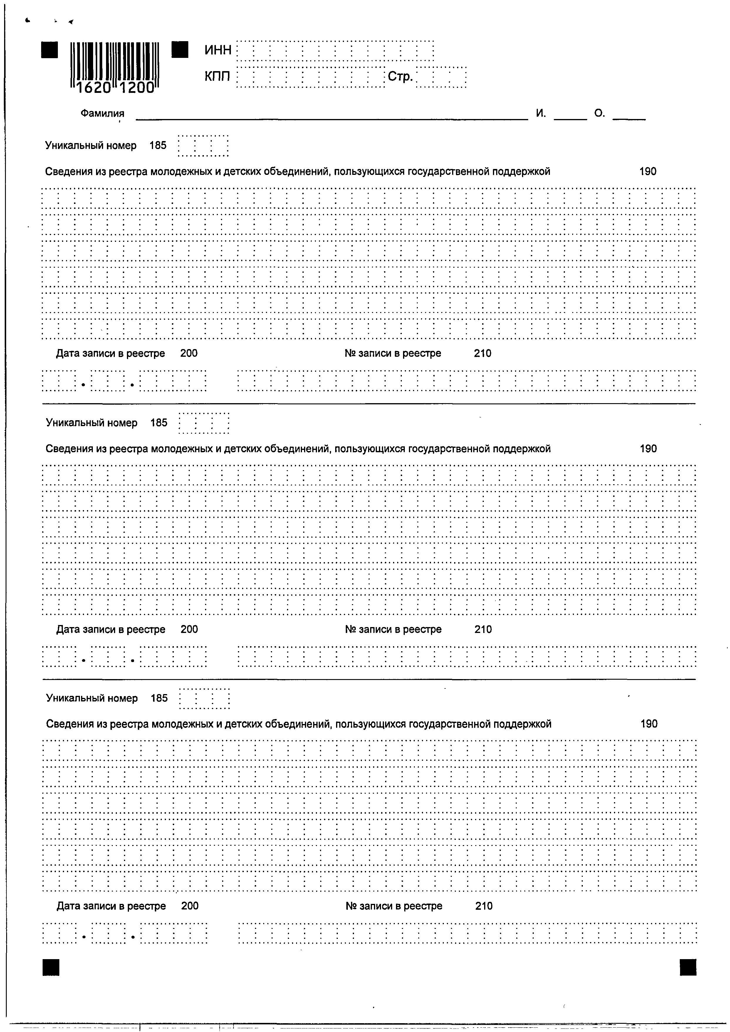 ponizhenniy-tarif-vznosov-pri-usn-v-2018-godu-po-okved-im-15