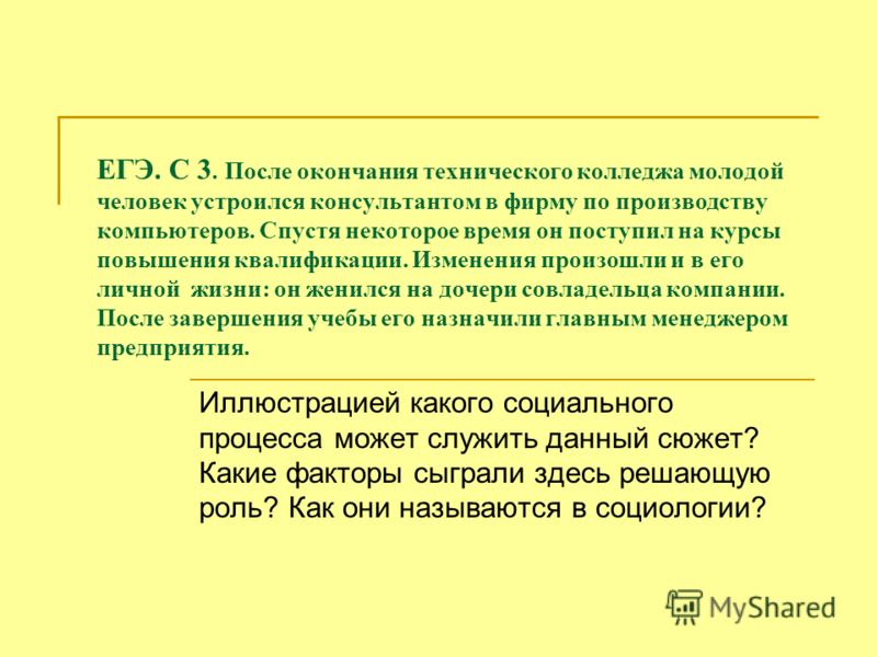 posle-okonchaniya-tehnicheskogo-kolledzha-molodoy-chelovek-ustroilsya-im-1