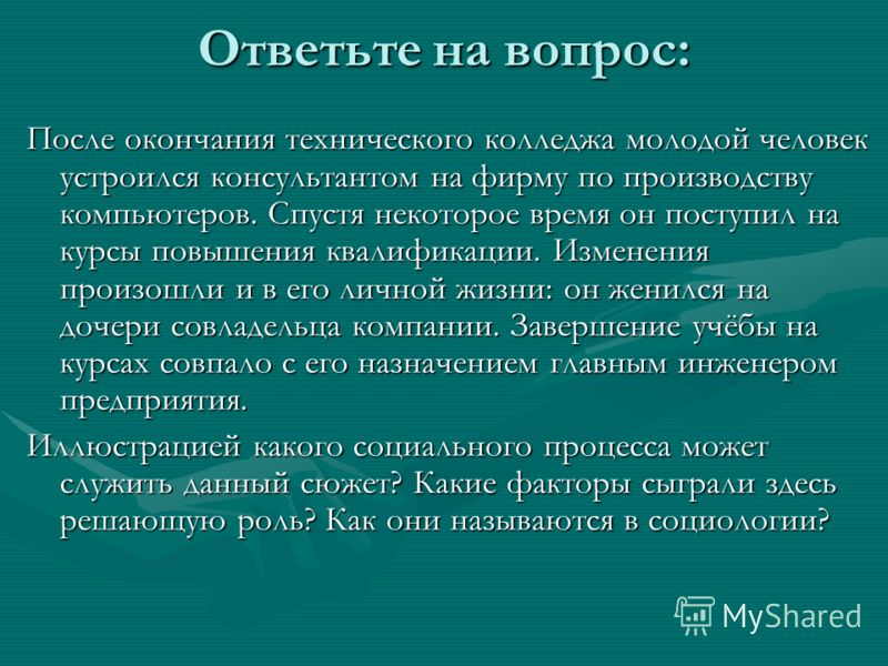 posle-okonchaniya-tehnicheskogo-kolledzha-molodoy-chelovek-ustroilsya-im-12