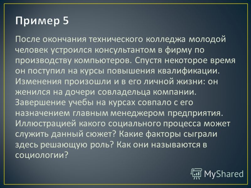 posle-okonchaniya-tehnicheskogo-kolledzha-molodoy-chelovek-ustroilsya-im-16