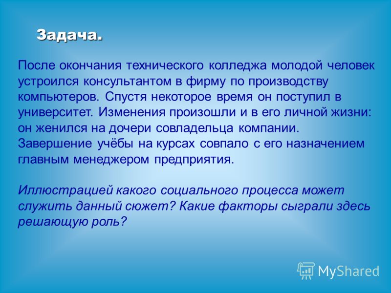posle-okonchaniya-tehnicheskogo-kolledzha-molodoy-chelovek-ustroilsya-im-4