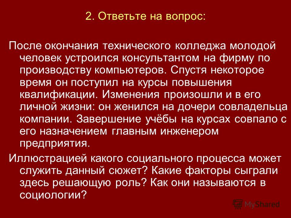 posle-okonchaniya-tehnicheskogo-kolledzha-molodoy-chelovek-ustroilsya-im-8
