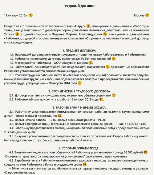 rabota-za-kompyuterom-vrednie-usloviya-truda-v-rf-2018-im-19