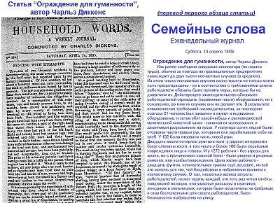 rabota-za-kompyuterom-vrednie-usloviya-truda-v-rf-2018-im-24