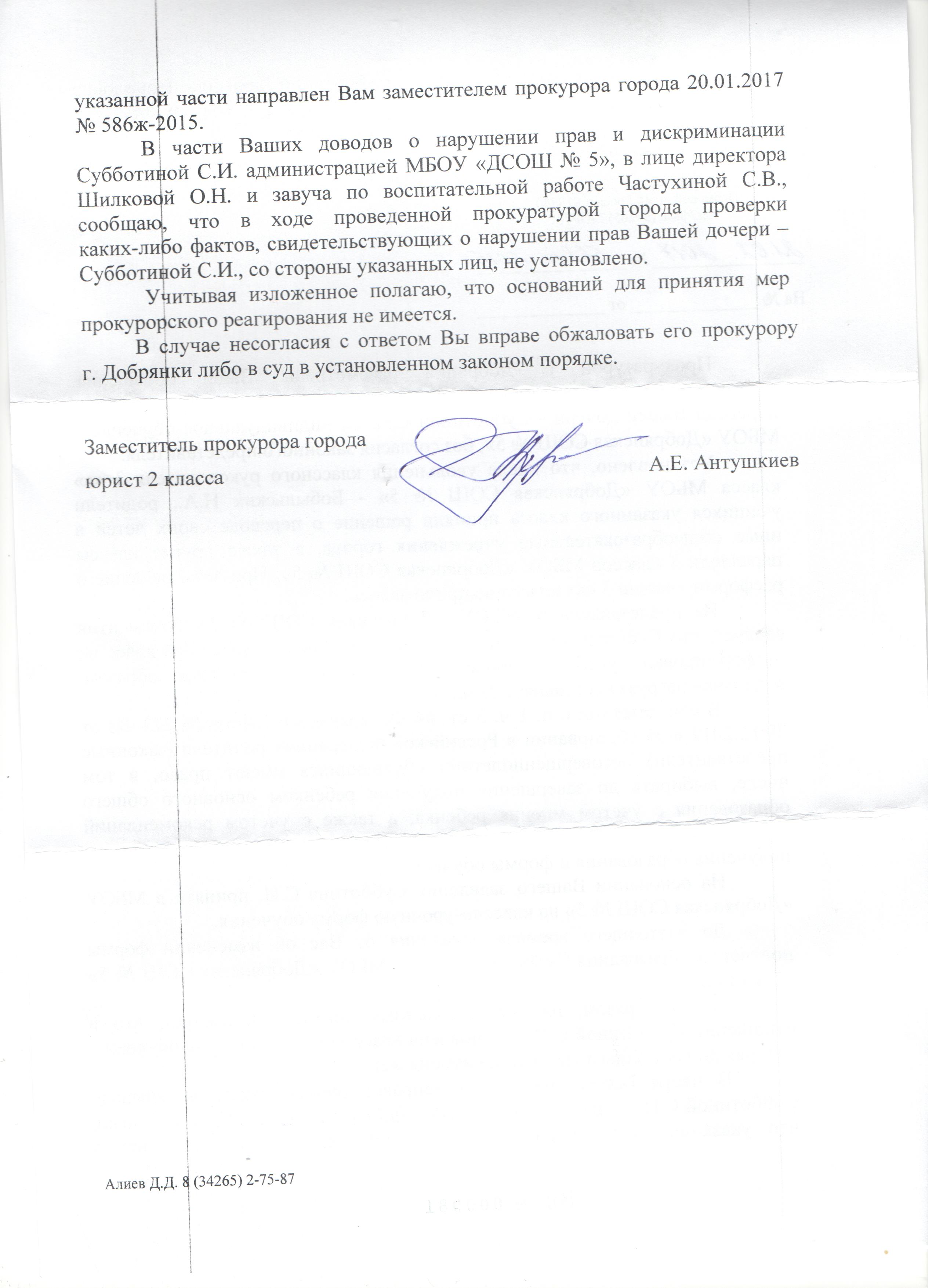 spravka-iz-shkoli-o-tom-chto-rebenok-v-ney-uchitsya-im-11