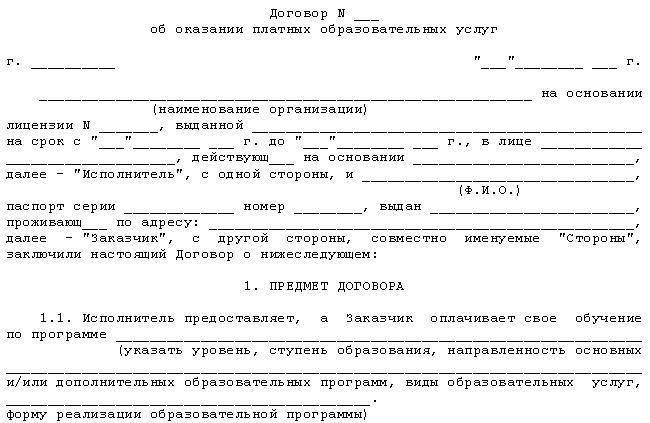 spravka-iz-shkoli-o-tom-chto-rebenok-v-ney-uchitsya-im-2