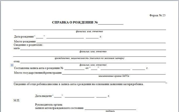 spravka-iz-shkoli-o-tom-chto-rebenok-v-ney-uchitsya-im-23