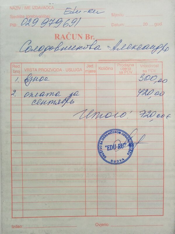 spravka-iz-shkoli-o-tom-chto-rebenok-v-ney-uchitsya-im-25