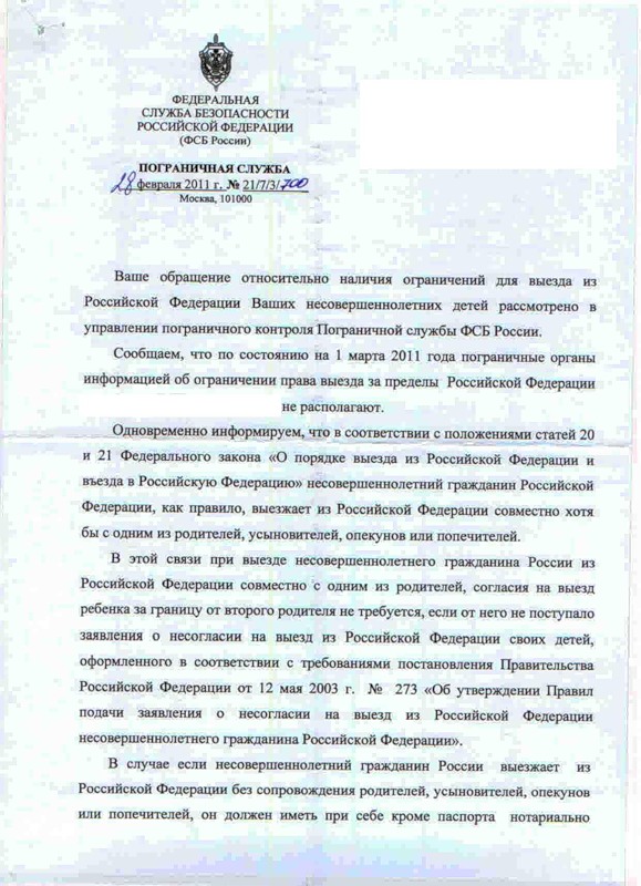 spravka-iz-shkoli-o-tom-chto-rebenok-v-ney-uchitsya-im-26