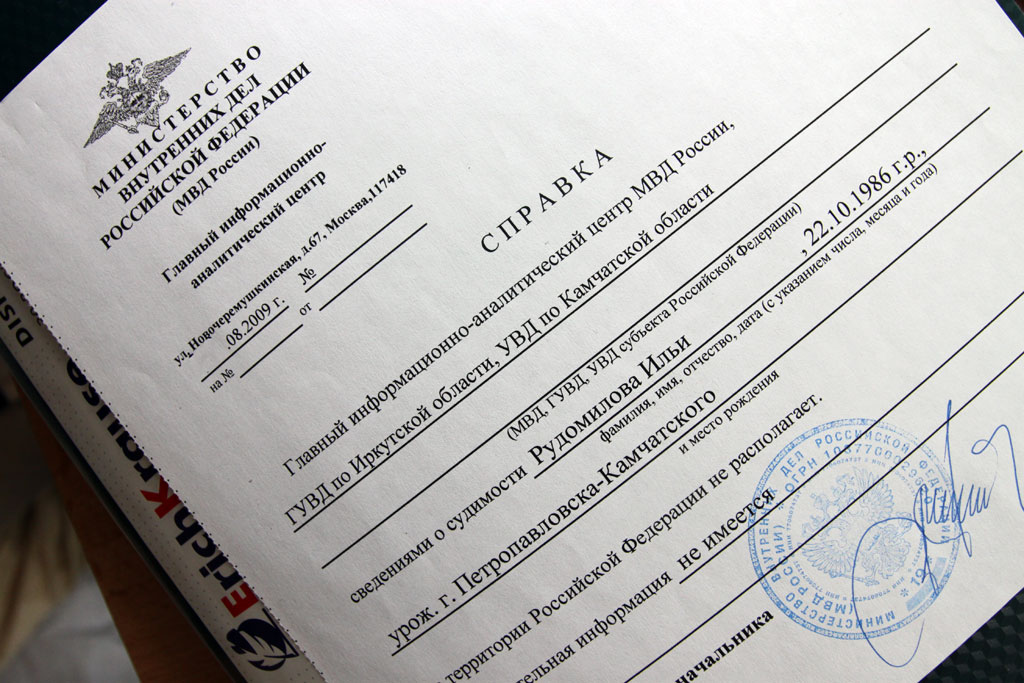 spravka-iz-shkoli-o-tom-chto-rebenok-v-ney-uchitsya-im-27
