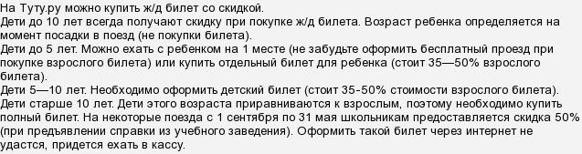 spravka-iz-shkoli-o-tom-chto-rebenok-v-ney-uchitsya-im-29
