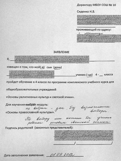 spravka-iz-shkoli-o-tom-chto-rebenok-v-ney-uchitsya-im-30