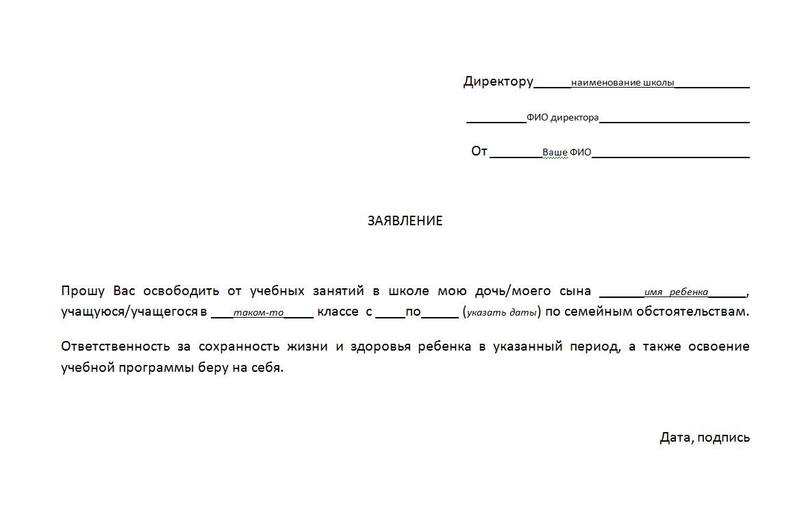spravka-iz-shkoli-o-tom-chto-rebenok-v-ney-uchitsya-im-5