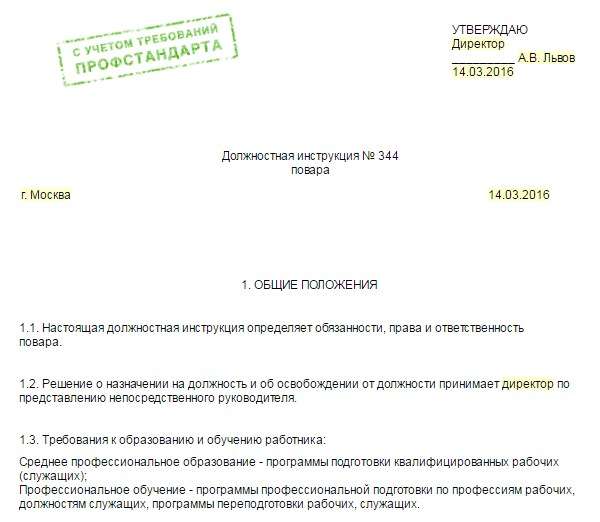 st-117-tk-rf-doplata-za-vrednie-usloviya-truda-im-8