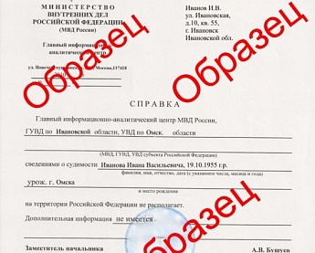 faksimile-na-kakih-dokumentah-mozhno-stavit-im-15