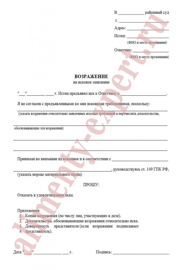 mozhno-li-otmenit-sudebniy-prikaz-po-alimentam-im-17