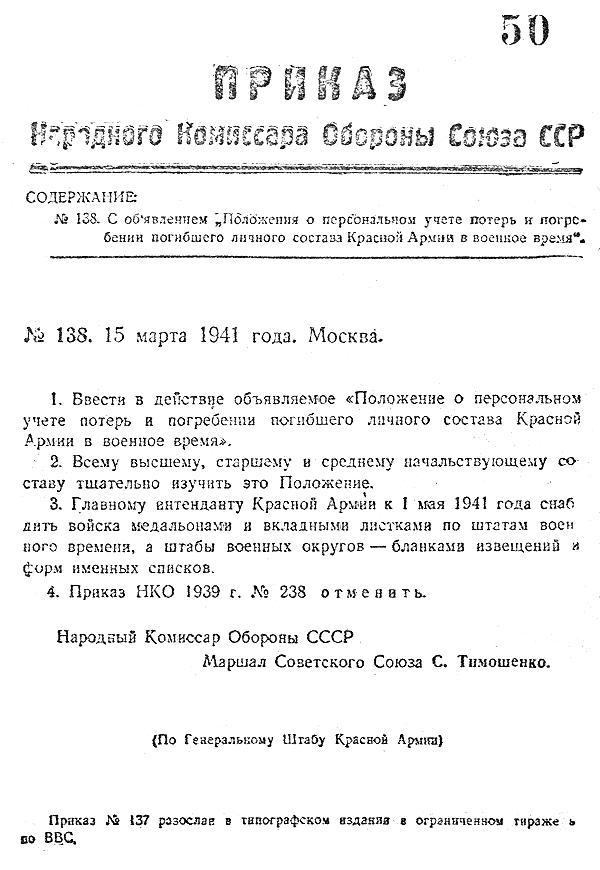 prikaz-o-premirovanii-k-8-marta-obrazets-im-17