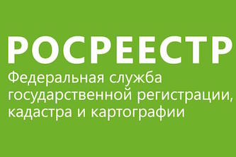 snyatie-obremeneniya-po-ipoteke-rosreestr-dokumenti-im-18