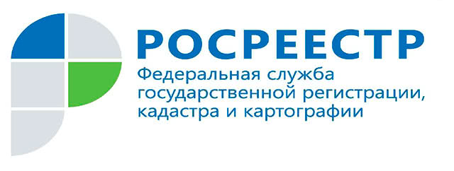 snyatie-obremeneniya-po-ipoteke-rosreestr-dokumenti-im-23