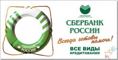snyatie-obremeneniya-po-ipoteke-rosreestr-dokumenti-im-31