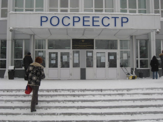 snyatie-obremeneniya-po-ipoteke-rosreestr-dokumenti-im-8