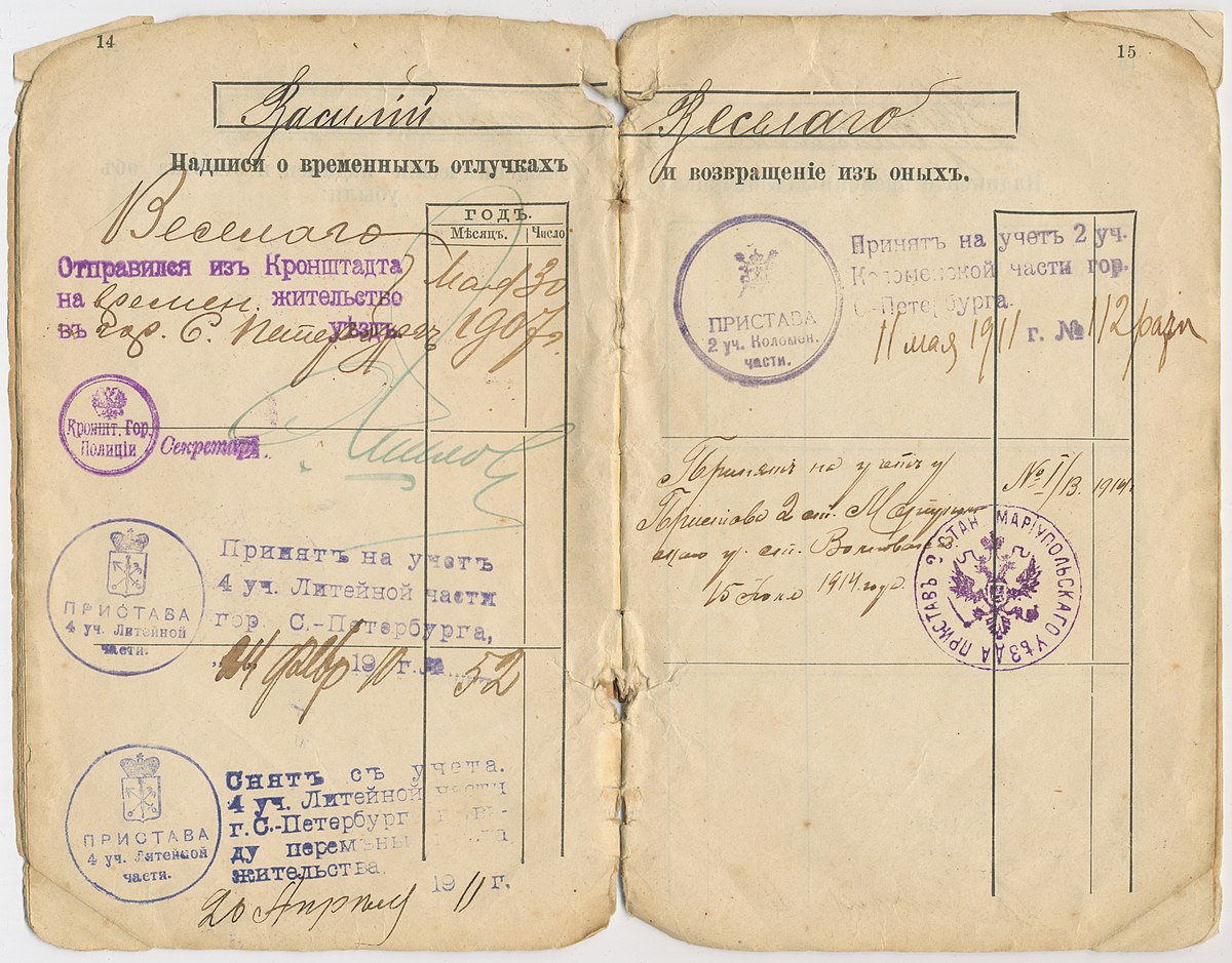 sostoit-na-voinskom-uchete-v-voennom-bilete-gde-posmotret-im-10