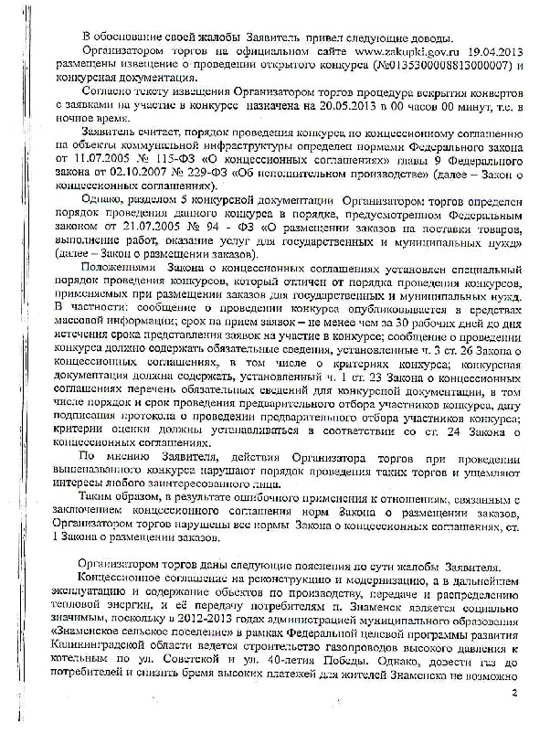 st-17-27-fz-im-10