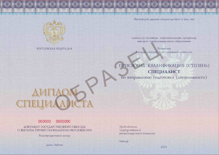 mozhno-li-postupit-v-magistraturu-na-druguyu-spetsialnost-im-25