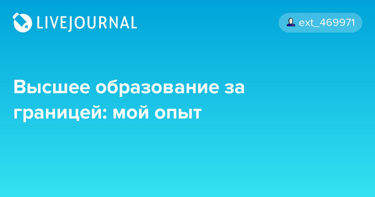 mozhno-li-postupit-v-magistraturu-na-druguyu-spetsialnost-im-7