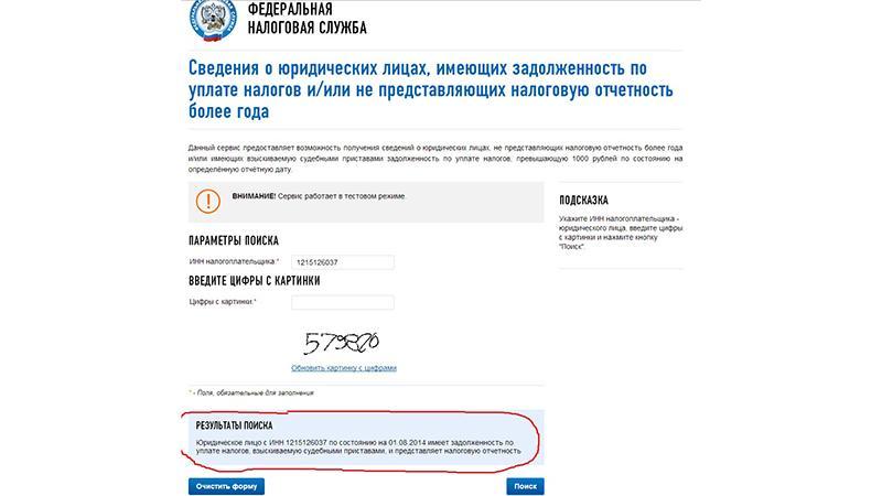 po-inn-uznat-familiyu-fizicheskogo-litsa-im-11