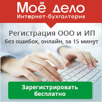 sootvetstvie-okvedov-starih-i-novih-im-2