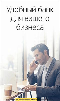 sootvetstvie-okvedov-starih-i-novih-im-3