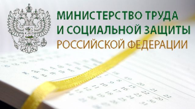 srok-deystviya-attestatsii-rabochih-mest-im-11