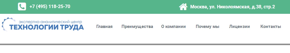 srok-deystviya-attestatsii-rabochih-mest-im-7